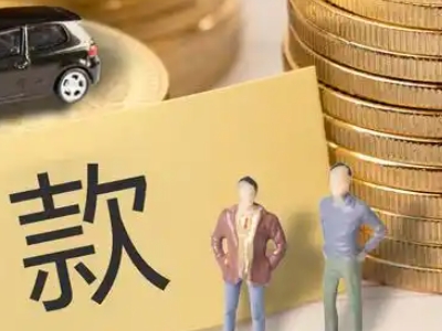 张家港市全款房子抵押银行贷款,房屋抵押贷款,正规抵押担保...